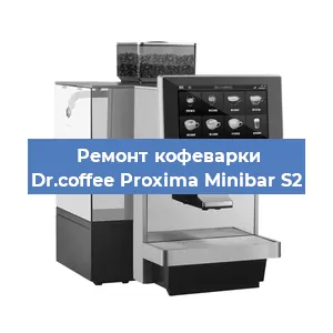 Замена дренажного клапана на кофемашине Dr.coffee Proxima Minibar S2 в Красноярске